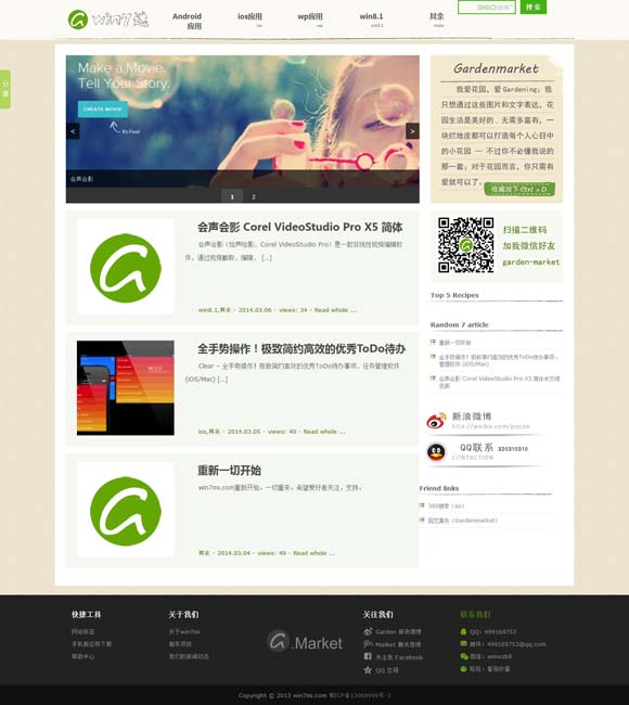 118图库彩色统一图库图2025年 七夕档票房3.45亿，爱情片成了小众题材